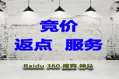 传统企业转型做SEM的实战经验与案例
