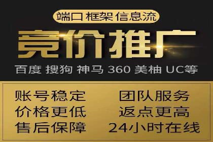信息流广告运营案例：教育培训广告