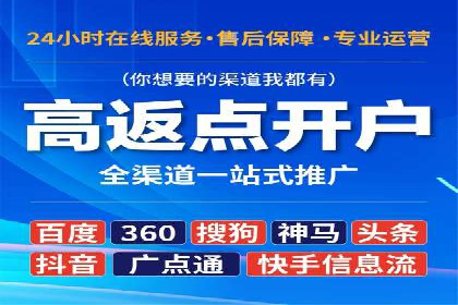社交平台信息流广告投放策略的五大要点及案例分析